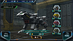 画像ギャラリー No.002のサムネイル画像 / 「ZOIDS FIELD OF REBELLION」“最速の紙装甲”は，ある意味で男のロマン。今回の「ライトニングサイクス」回はお待たせしました