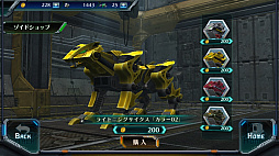 画像ギャラリー No.003のサムネイル画像 / 「ZOIDS FIELD OF REBELLION」“最速の紙装甲”は，ある意味で男のロマン。今回の「ライトニングサイクス」回はお待たせしました
