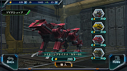 画像ギャラリー No.004のサムネイル画像 / 「ZOIDS FIELD OF REBELLION」“最速の紙装甲”は，ある意味で男のロマン。今回の「ライトニングサイクス」回はお待たせしました