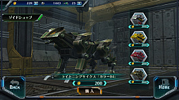 画像ギャラリー No.005のサムネイル画像 / 「ZOIDS FIELD OF REBELLION」“最速の紙装甲”は，ある意味で男のロマン。今回の「ライトニングサイクス」回はお待たせしました
