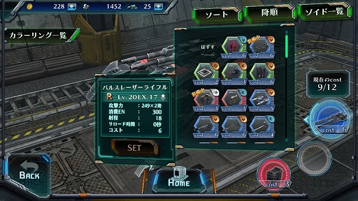 画像ギャラリー No.019のサムネイル画像 / 「ZOIDS FIELD OF REBELLION」“最速の紙装甲”は，ある意味で男のロマン。今回の「ライトニングサイクス」回はお待たせしました