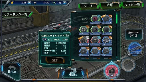 画像ギャラリー No.020のサムネイル画像 / 「ZOIDS FIELD OF REBELLION」“最速の紙装甲”は，ある意味で男のロマン。今回の「ライトニングサイクス」回はお待たせしました