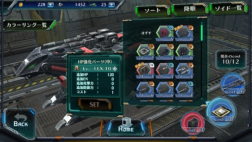 画像ギャラリー No.023のサムネイル画像 / 「ZOIDS FIELD OF REBELLION」“最速の紙装甲”は，ある意味で男のロマン。今回の「ライトニングサイクス」回はお待たせしました