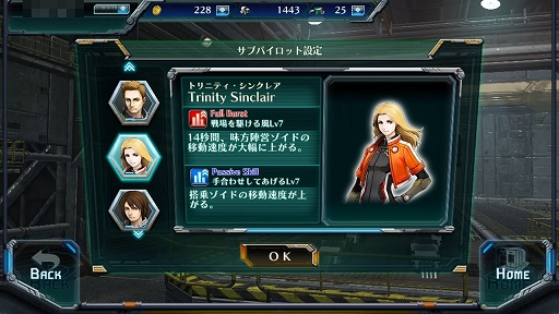 画像ギャラリー No.024のサムネイル画像 / 「ZOIDS FIELD OF REBELLION」“最速の紙装甲”は，ある意味で男のロマン。今回の「ライトニングサイクス」回はお待たせしました