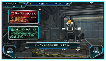 画像ギャラリー No.005のサムネイル画像 / 「ZOIDS FIELD OF REBELLION」にフレンド機能やプレイヤーレベルなどが実装。大型ゾイド「デスザウラー」や新規サブパイロットらも登場