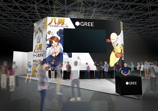 画像ギャラリー No.001のサムネイル画像 / グリー，TGS 2019に「ワンパンマン」や「八男って、それはないでしょう！」を出展