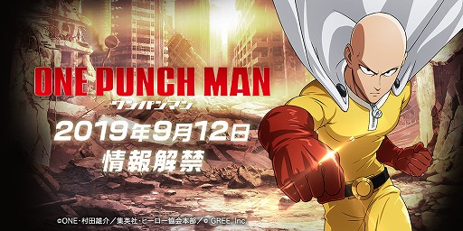 画像ギャラリー No.002のサムネイル画像 / グリー，TGS 2019に「ワンパンマン」や「八男って、それはないでしょう！」を出展
