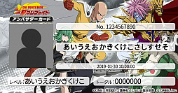 画像ギャラリー No.001のサムネイル画像 / 「ONE PUNCH MAN 一撃マジファイト」，特製グッズが抽選で当たるアンバサダーキャンペーンがスタート