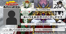 画像ギャラリー No.002のサムネイル画像 / 「ONE PUNCH MAN 一撃マジファイト」，特製グッズが抽選で当たるアンバサダーキャンペーンがスタート