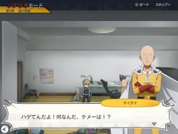 画像ギャラリー No.006のサムネイル画像 / 「ONE PUNCH MAN 一撃マジファイト」，10月29日の配信に先駆け先行ダウンロードを開始
