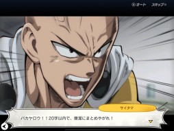 画像ギャラリー No.007のサムネイル画像 / 「ONE PUNCH MAN 一撃マジファイト」，10月29日の配信に先駆け先行ダウンロードを開始