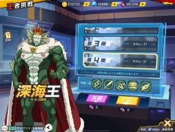 画像ギャラリー No.011のサムネイル画像 / 「ONE PUNCH MAN 一撃マジファイト」，10月29日の配信に先駆け先行ダウンロードを開始