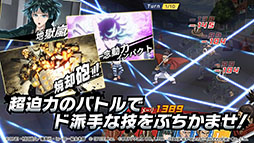 画像ギャラリー No.007のサムネイル画像 / 「ONE PUNCH MAN 一撃マジファイト」の国内配信が本日スタート。事前登録者数97万人突破に伴い，ダイヤ2200個など特典を配布