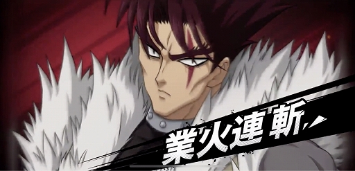 画像ギャラリー No.005のサムネイル画像 / 「ONE PUNCH MAN 一撃マジファイト」，新キャラクター“SSR【無双】音速のソニック”登場