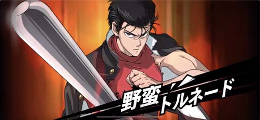 画像ギャラリー No.002のサムネイル画像 / 「ONE PUNCH MAN 一撃マジファイト」，期間限定スカウトにSSR+【無双】金属バットが登場