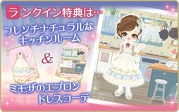 画像ギャラリー No.008のサムネイル画像 / 「王子様のプロポーズ Eternal Kiss」，エドワード王子の本編ストーリーが配信開始