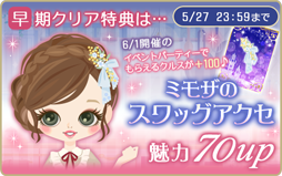 画像ギャラリー No.010のサムネイル画像 / 「王子様のプロポーズ Eternal Kiss」，エドワード王子の本編ストーリーが配信開始