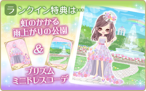 画像ギャラリー No.011のサムネイル画像 / 「王子様のプロポーズEK」，平川大輔さん演じる執事「ゼン」の本編ストーリーが配信