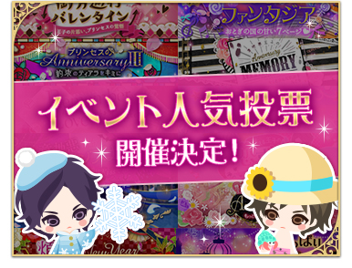 画像ギャラリー No.003のサムネイル画像 / 「王子様のプロポーズ」シリーズ10周年記念ムービーやイベント情報が公開