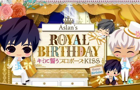 画像ギャラリー No.003のサムネイル画像 / 「王子様のプロポーズ Eternal Kiss」，エドワード王子の“ロイヤルウェディング編”を配信開始