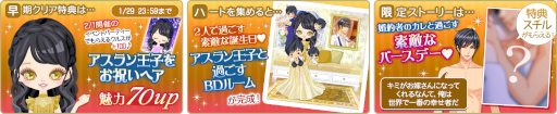 画像ギャラリー No.004のサムネイル画像 / 「王子様のプロポーズ Eternal Kiss」，エドワード王子の“ロイヤルウェディング編”を配信開始