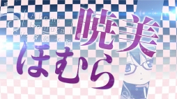画像ギャラリー No.003のサムネイル画像 / 「マギアレコード 魔法少女まどか☆マギカ外伝」，キャラ別CMの第6弾を公開