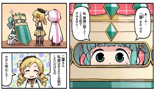画像ギャラリー No.005のサムネイル画像 / 「マギアレコード 魔法少女まどか☆マギカ外伝」，キャラ別CMの第6弾を公開