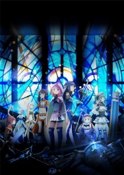 画像ギャラリー No.001のサムネイル画像 / 「そうだ アニメ，見よう」第97回はシャフト制作の「マギアレコード 魔法少女まどか☆マギカ外伝」。9年ぶりに「まどか☆マギカ」ワールドが復活