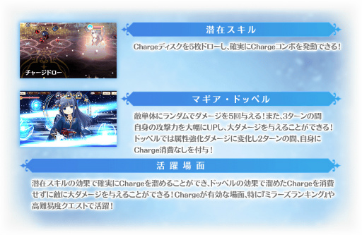 画像ギャラリー No.002のサムネイル画像 / 「マギアレコード」，期間限定イベント“キモチ戦特別編 アリナ・イブ”を開催