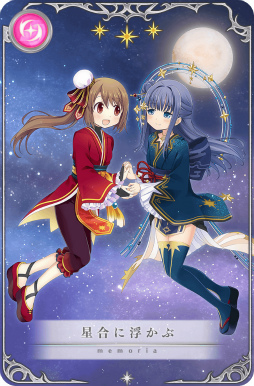 画像ギャラリー No.005のサムネイル画像 / 「マギアレコード」，期間限定イベント“キモチ戦特別編 アリナ・イブ”を開催