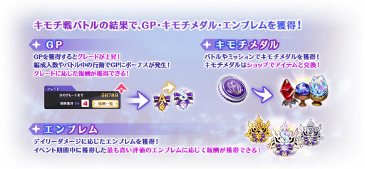 画像ギャラリー No.009のサムネイル画像 / 「マギアレコード」，期間限定イベント“キモチ戦特別編 アリナ・イブ”を開催