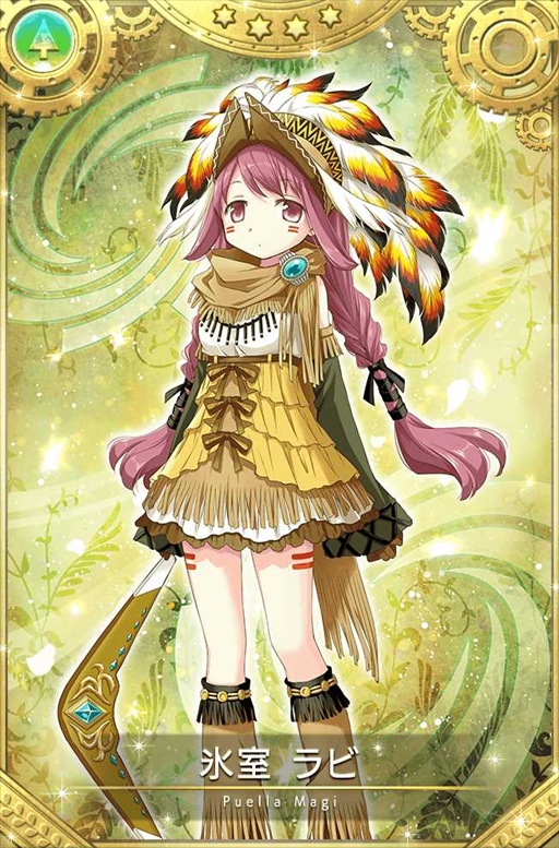 画像ギャラリー No.001のサムネイル画像 / 「マギアレコード」，「ミラーズランキング」と「氷室ラビ ピックアップガチャ」を7月11日から開催