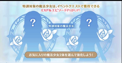 画像ギャラリー No.010のサムネイル画像 / 「マギアレコード」，「ミラーズランキング」と「氷室ラビ ピックアップガチャ」を7月11日から開催