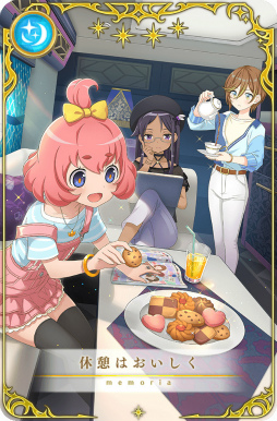 画像ギャラリー No.024のサムネイル画像 / 「マギアレコード」，イベント“ミラーズランキング”と氷室ラビ ピックアップガチャを開催
