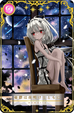 画像ギャラリー No.027のサムネイル画像 / 「マギアレコード」，イベント“ミラーズランキング”と氷室ラビ ピックアップガチャを開催