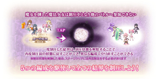 画像ギャラリー No.007のサムネイル画像 / 「マギレコ」，“期間限定 ウワサの鶴乃 アニメver.ピックアップガチャ”を7月22日17：00より開催