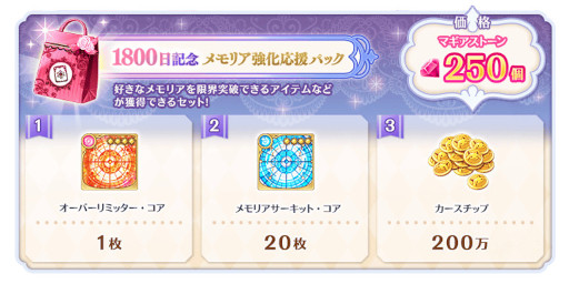 画像ギャラリー No.011のサムネイル画像 / 「マギレコ」，“期間限定 ウワサの鶴乃 アニメver.ピックアップガチャ”を7月22日17：00より開催