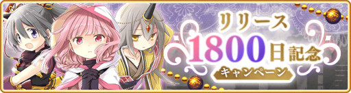 画像ギャラリー No.014のサムネイル画像 / 「マギレコ」，“期間限定 ウワサの鶴乃 アニメver.ピックアップガチャ”を7月22日17：00より開催