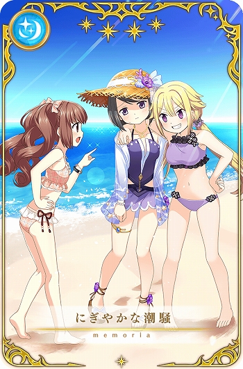 画像ギャラリー No.002のサムネイル画像 / 「マギアレコード」，“期間限定 黒江 水着ver. ピックアップガチャ”を開催。イベント“七色夏模様 〜ノートに記された日常〜”も