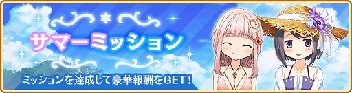 画像ギャラリー No.010のサムネイル画像 / 「マギアレコード」，“期間限定 黒江 水着ver. ピックアップガチャ”を開催。イベント“七色夏模様 〜ノートに記された日常〜”も