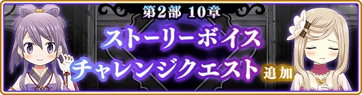 画像ギャラリー No.012のサムネイル画像 / 「マギアレコード」，“期間限定 黒江 水着ver. ピックアップガチャ”を開催。イベント“七色夏模様 〜ノートに記された日常〜”も