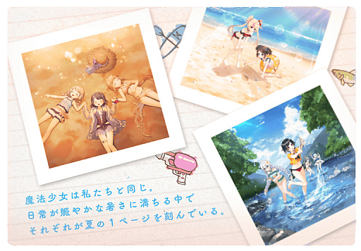 画像ギャラリー No.023のサムネイル画像 / 「マギアレコード」，“期間限定 黒江 水着ver. ピックアップガチャ”を開催。イベント“七色夏模様 〜ノートに記された日常〜”も