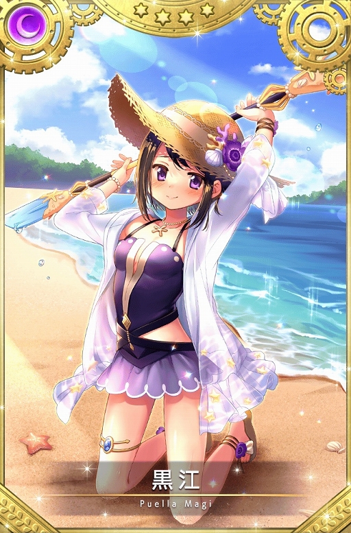 画像ギャラリー No.004のサムネイル画像 / 「マギレコ」，“黒江 水着ver.”ピックアップガチャや新イベントを開催