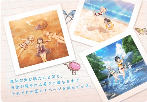 画像ギャラリー No.007のサムネイル画像 / 「マギレコ」，“黒江 水着ver.”ピックアップガチャや新イベントを開催