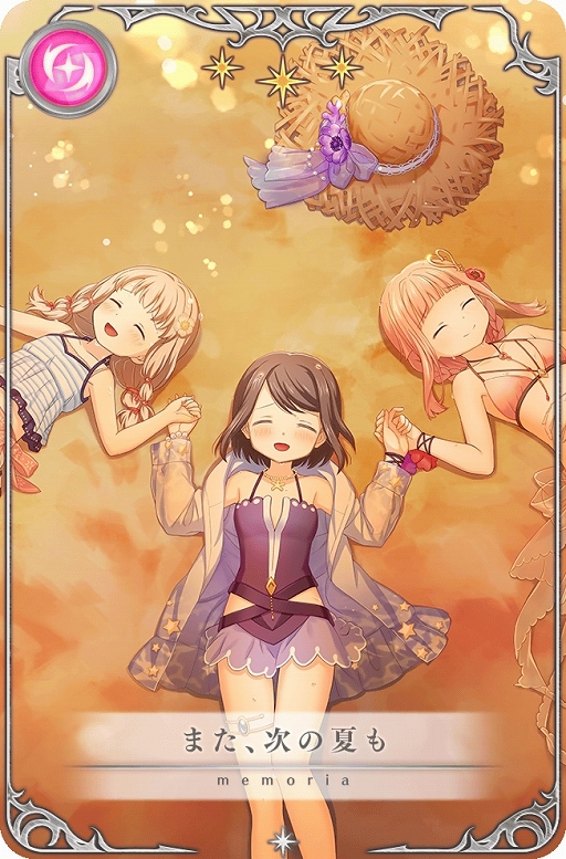 画像ギャラリー No.021のサムネイル画像 / 「マギレコ」，“黒江 水着ver.”ピックアップガチャや新イベントを開催