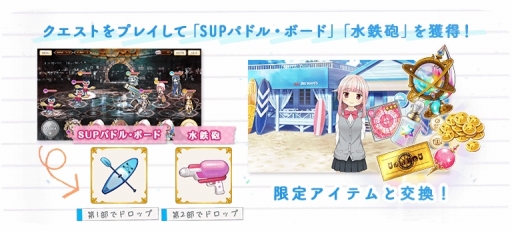 画像ギャラリー No.009のサムネイル画像 / 「マギアレコード」，鹿目まどかの水着verが8月10日に登場。「七色夏模様」第2部，新機能「属性強化」追加も