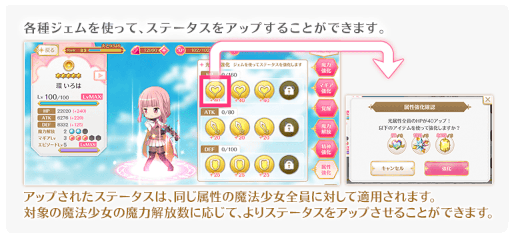 画像ギャラリー No.007のサムネイル画像 / 「マギアレコード」，“期間限定 鹿目まどか 水着ver. ピックアップガチャ”を開催