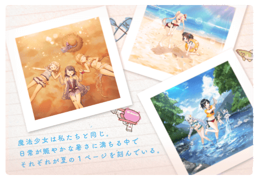 画像ギャラリー No.008のサムネイル画像 / 「マギアレコード」，“期間限定 鹿目まどか 水着ver. ピックアップガチャ”を開催