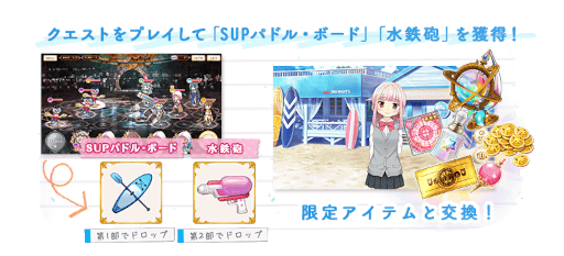 画像ギャラリー No.009のサムネイル画像 / 「マギアレコード」，“期間限定 鹿目まどか 水着ver. ピックアップガチャ”を開催
