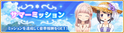 画像ギャラリー No.012のサムネイル画像 / 「マギアレコード」，“期間限定 鹿目まどか 水着ver. ピックアップガチャ”を開催